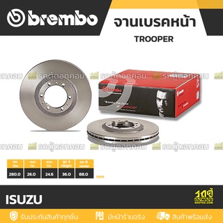 BREMBO จานเบรคหน้า ISUZU : TROOPER 3.2L ABS