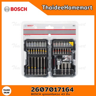 BOSCH X-LINE 43 ชุดดอกไขควง 43 ชิ้น รุ่น 2607017164