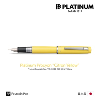 Platinum Procyon "Citron Yellow" Fountain Pen - ปากกาหมึกซึมแพลตตินั่ม