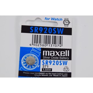 ถ่านนาฬิกา maxell SR920SW Made in Japan  1.55V ของแท้ 100% ถ่านกระดุม