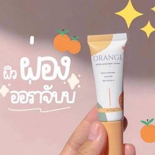 กันแดดส้ม หน้าฉ่ำวาว Orange White Sunblock Screen