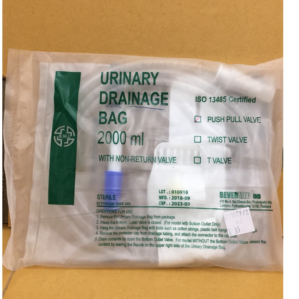 ถุงปัสสาวะ URINE BAG เทบน