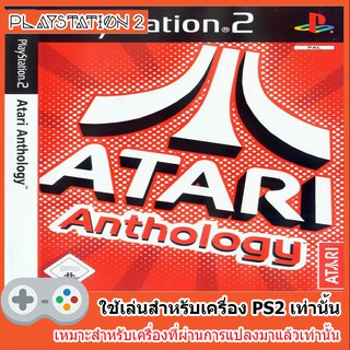 แผ่นเกมส์ PS2 - Atari Anthology [USA]