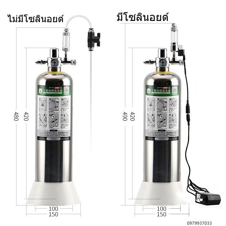 พร อมส งจากไทย Pro D601 ช ดถ งคาร บอน แบบผสมเอง Co2 สำหร บต ไม น ำ ขนาดถ ง 2 ล ตร Diy Co2 Generator Cylinder Shopee Thailand
