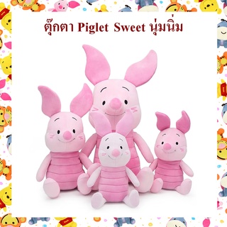 Disney ลิขสิทธิ์แท้ ตุ๊กตา พิทเรท Piglet : Sweet นุ่มนิ่ม