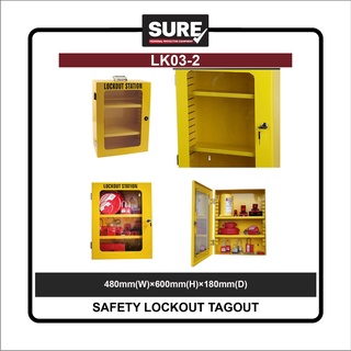 Suresafe ตู้เก็บอุปกรณ์ ขนาด 5-10 ชิ้น