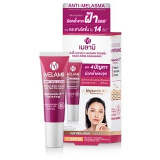 Melamii Anti-Melasma Perfect White Serum and Spot Corrector 8 g.