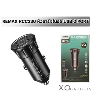 REMAX RCC236 หัวชาร์จในรถยนต์ Dual port USB Car Charger 2.4A ที่ชาร์จในรถ