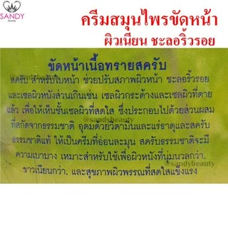 ขายดี !! เลดี้ฟลาวเวอร์ Lady flower 300ml. สมุนไพรธรรมชาติ และ สมุนไพร & สปา สูตรใหม่เข้มข้น มี5 สูตร( โปรดเลือกค่ะ )