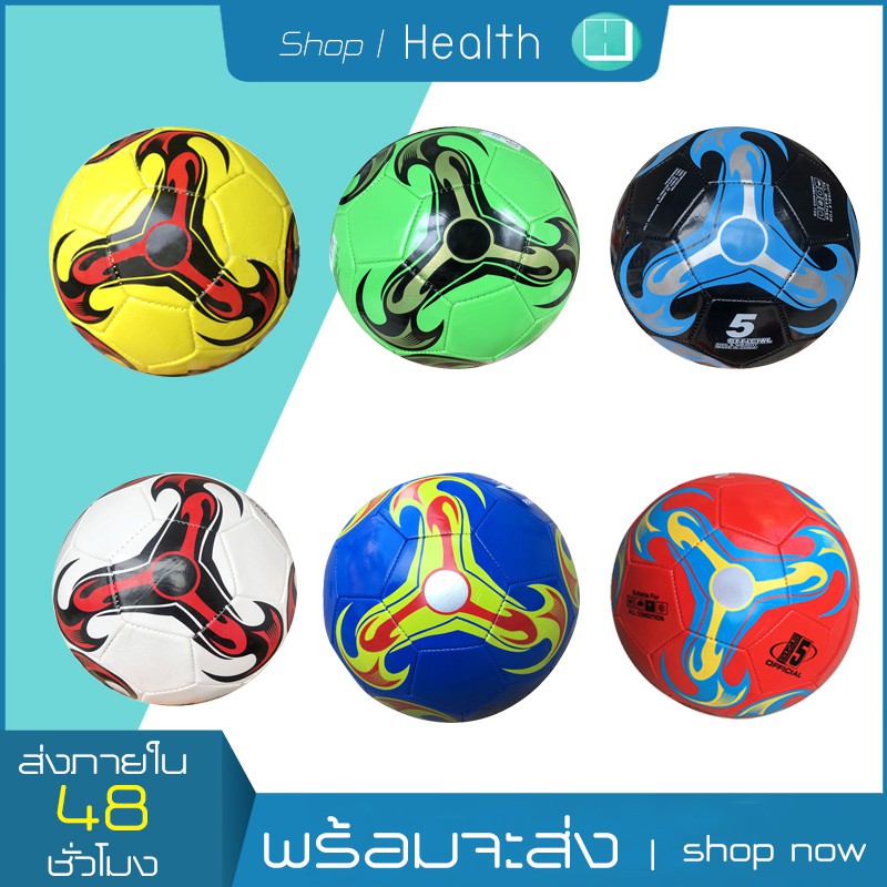 PUFootball ลูกฟุตบอล มันวาว ทำความสะอาดง่าย ฟุตบอล Soccer ball บอลหนังเย็บ ลูกบอล ลูกฟุตบอลเบอร์5หนังเย็บ เบอร์ 5มาตรฐาน

<p>“><center></p>
<h4></h4>
<p><p><font color=