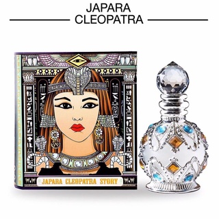 กลิ่น Cleopatra 8ML. กลิ่นหอมหวานละมุน ทั้งน่าเสน่หา สง่า มิตรภาพ และดึงดูดตราตรึงใจ ออยล์น้ำหอมจาปารา