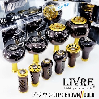 LIVRE BROWN IP / GOLD รวมน๊อปแต่งไทเทเนี่ยม น้ำตาลขอบทอง MADE IN JAPAN ของแท้ญี่ปุ่น 100%