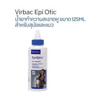 🔥 Sale! น้ำยาล้างหู Virbac Epiotic Ear Cleanser 125ml