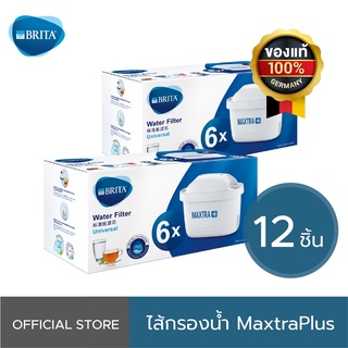 ไส้กรองน้ำ BRITA รุ่น MAXTRAplus (Pack 6) x2.