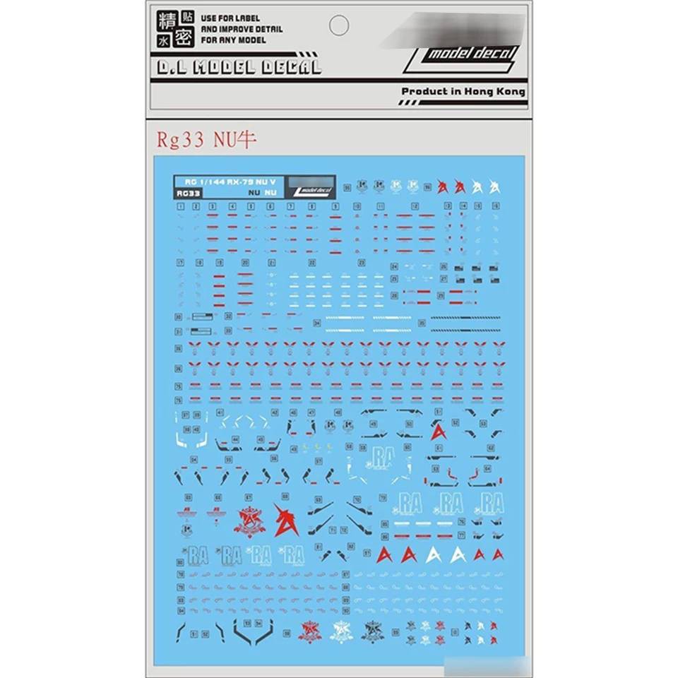 water decal for RG32 Nu Gundam / ดีคอลน้ำสำหรับ RG32 Nu Gundam