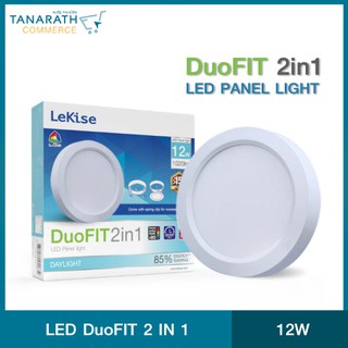 LeKise LED Panel light - DuoFIT 2 IN 1