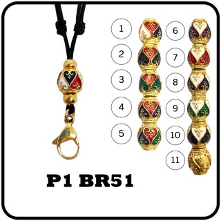 P1 BR51 สร้อยเชือกรูดแต่งเม็ดทองเหลืองและสแตนเลสเลเซอร์ ความยาว 16-32นิ้ว มีหลายสี