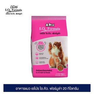 เอโปร ไอ.คิว. ฟอร์มูล่า อาหารแมว  20 กก. / A Pro I.Q. Formula Cat Food 20 kg.