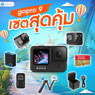 GoPro HERO 9 Black แถมเยอะสุด Go อย่าง Pro อยู่บ้านก็สนุกได้ จัดเต็ม Action Camera สินค้าใหม่ ถ่ายวิดีโอ 5K ประกันศูนย์