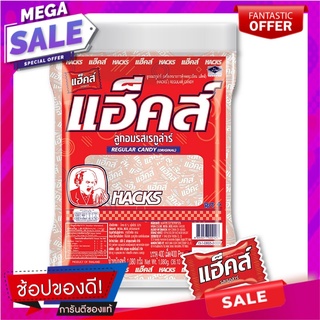 แฮ็คส์ ลูกอม รสเรกูลาร์ แพ็ค 400 เม็ด Hacks Regular Candy Original x 400 Pills