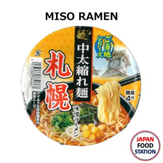 SUNAOSHI SAPPORO MISO RAMEN CUP(17441) บะหมี่กึ่งสำเร็จรูปญี่ปุ่น รสซัปโปโรมิโสะ ราเมงญี่ปุ่น JAPANESE INSTANT RAMEN