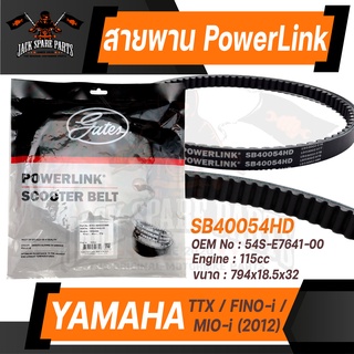 สายพาน Yamaha TTX,Fino-i,Mio-i 2012 ตรงรุ่น SB40054HD OEM 54S-E7641-00 ขนาด 794x18.5x32 Power Link มอเตอร์ไซค์ ออโตเมติก