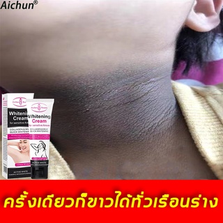 Aichun ครีมไวท์เทนนิ 50ml กระชับและฟื้นฟูผิว,ปรับปรุงโทนสีผิว(ไวท์เทนนิ่งครีม, ครีมลดหน้าท้อง ) Whitening Cream