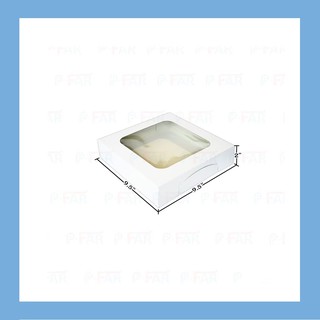 กล่องเค้ก 2 ปอนด์ ขนาด 9.5x9.5x2.5 นิ้ว (50 ใบ) INH101