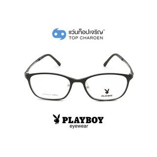 PLAYBOY แว่นสายตาทรงเหลี่ยม PB-11026-C6 size 53 By ท็อปเจริญ