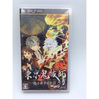 แผ่นแท้ [PSP] Tokyo Mono Harashi: Karasu no Mori Gakuen Kitan  (ULJM-05638)