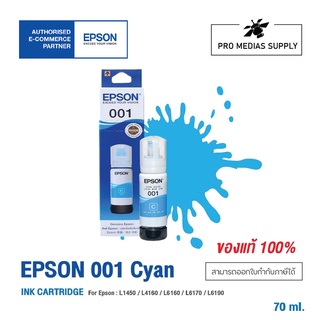 🔥ลด 600 ใส่โค้ด INCLH11🔥 Epson 001 Cyan (T03Y200) น้ำหมึกเติมแบบขวด สีฟ้า ของแท้ (L4150, L4160, L6160, L6170, L6190)