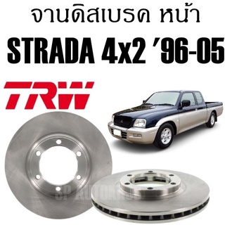 TRW จานดิสเบรค หน้า Mitsubishi STRADA 4x2 96-05 DF7192S ราคาต่อ 1คู่