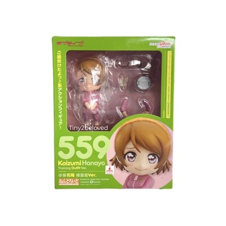 Nendoroid 559 Hanayo Koizumi: Training Outfit Ver.