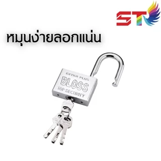 ST แม่กุญแจ​ลูกปืนสีเงิน/ สี​ทอง​ BLOSS ​กุญแจ​4ดอก กุญแจ​ล็อกบ้าน​ ขนาด40มิล50มิล ST-BLOSS-MASTER KEYแพ็ก4ชิ้น