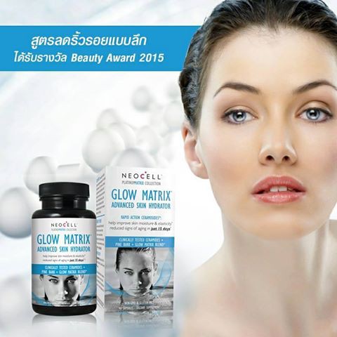 ส่งฟรี Neocell Glow Matrix Advanced Skin Hydrator 90 Capsules นำเข้า USA 100 %