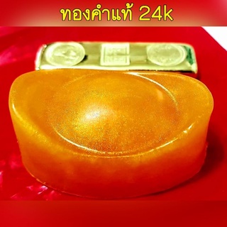 สบู่ทองคำแท้💯 ขายดี🔥 สู่แร่ทองคำ 24k บำรุงผิวหน้าและร่างกาย