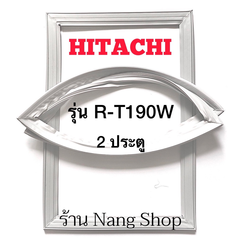 ขอบยางตู้เย็น Hitachi รุ่น R-T190W (2 ประตู)