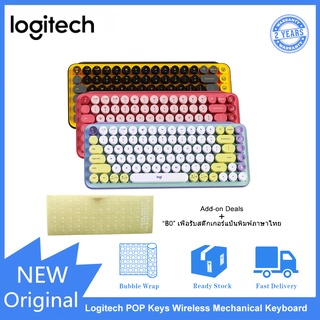 Logitech POP Keys Wireless Mechanical Keyboard With Emoji Keys คีย์บอร์ดอิโมจิแมกคานิคอลไร้สาย