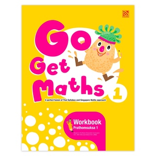 หนังสือแบบฝึกหัดคณิตศาสตร์ประถม Go Get Maths Workbook Prathomsuksa1 Pelangithai