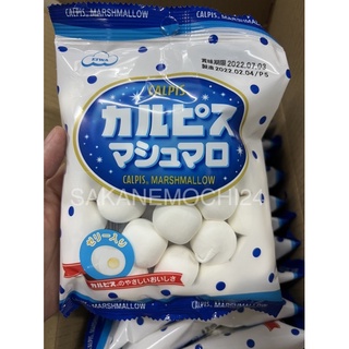 Calpis Marshmallow คาลพิส มาร์ชแมลโลว์ ไส้รสนมเปรี้ยว