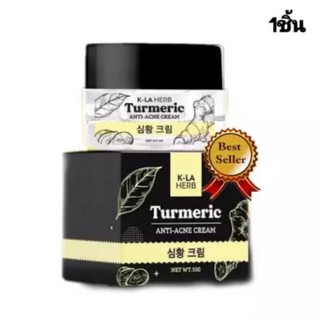K-LA HERB ครีมเค-ลา เฮิร์บ เทอเมอะริค แอนติ-แอคเน่ [10 g.]