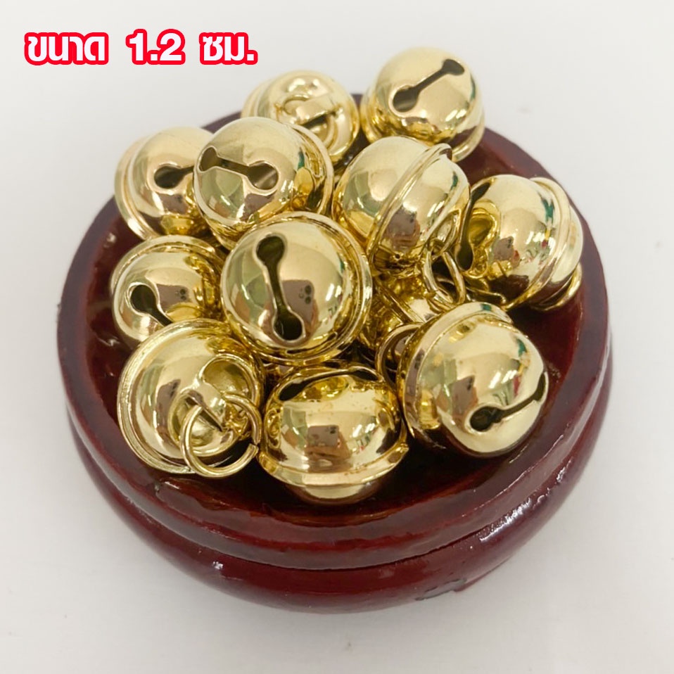 กระดิ่ง กระดิ่งทอง กระพรวนทอง  กระดิ่งสี กระดิ่งทองขนาด 1.2ซม. กระดิ่งแมว กระดิ่งสัตว์ กระพรวนกลม กระดิ่งห้อยคอ SMP - รูปที่ 2