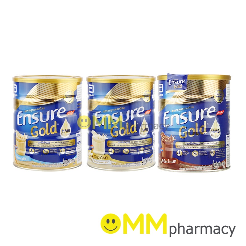 ENSURE GOLD 800G. เอนชัวร์ โกลด์ 800กรัม