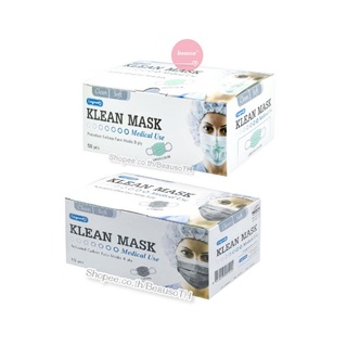 KLEAN MASK (กล่อง 50 ชิ้น) หน้ากากอนามัย เกรดทางการแพทย์ แมส *หนา 3 ชั้น* งานไทย