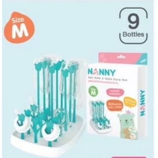 Nanny Micro+ ที่คว่ำขวดนม Size M มี Microban ป้องกันแบคทีเรีย พร้อมส่ง มีชำระปลายทาง