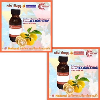 หัวเชื้อกลิ่นส้มยุสุ ผลิตจากเปลือกส้มยุสุแท้ (Natural Flavour) ใช้ในผลิตภัณฑ์อาหาร เครื่องดื่ม ขนม และอื่นๆ ขนาด 30 g.