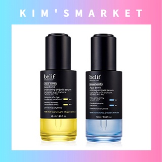 ✨Belif✨ Aqua Balm Ampoule Serum All Line / เครื่องสําอางเกาหลี ความงาม