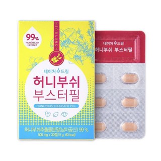 วิตามินผิวใส Honeybush Booster Pill 30 เม็ด