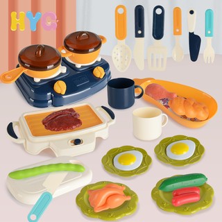 HYG 30 ชิ้นแกล้งเล่นห้องครัว Playsets ชุดทำอาหารบนโต๊ะอาหารอิเล็กทรอนิกส์ของเล่นเด็กอาหารเช้าเตาหม้อเครื่องครัวทำอาหารเล่น