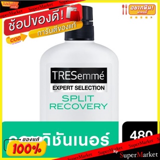 🚚💨พร้อมส่ง!! เทรซาเม่ สปลิท รีคัฟเวอรี่ ครีมนวด (เขียว) 480มล. TRESemmé Split Recovery Hair Conditioner (Green) 480ml